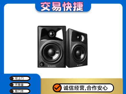 大兴安岭新林区家电回收音响.jpg