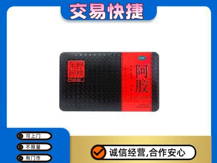 大兴安岭新林区回收阿胶