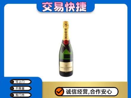 大兴安岭新林区洋酒回收名仕.jpg