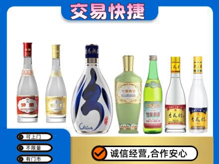 大兴安岭新林区名酒回收杏花村汾酒.jpg