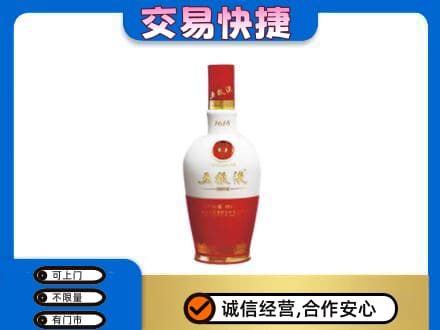 大兴安岭新林区名酒回收五粮液1618.jpg