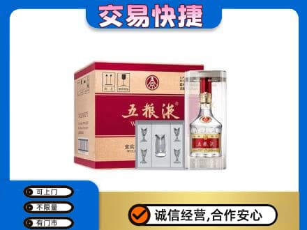 大兴安岭新林区名酒回收五粮液原件.jpg