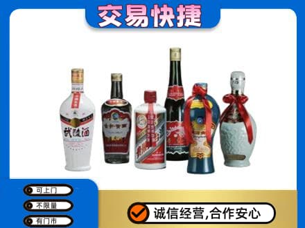 大兴安岭新林区名酒回收武陵酒.jpg