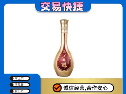 大兴安岭新林区名酒回收五粮醇.jpg