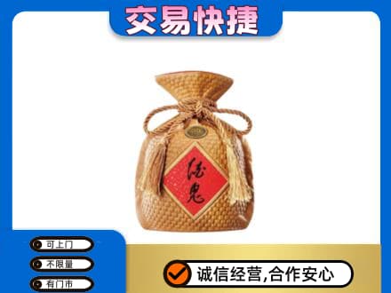 大兴安岭新林区名酒回收酒鬼酒.jpg