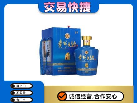 大兴安岭新林区名酒回收贵州大曲.jpg