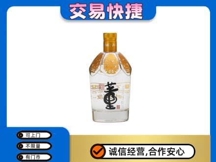 大兴安岭新林区名酒回收董酒.jpg