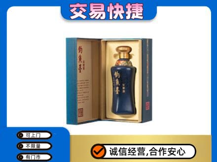 大兴安岭新林区名酒回收钓鱼台.jpg