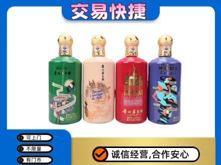 大兴安岭新林区茅台回收走出四国.jpg