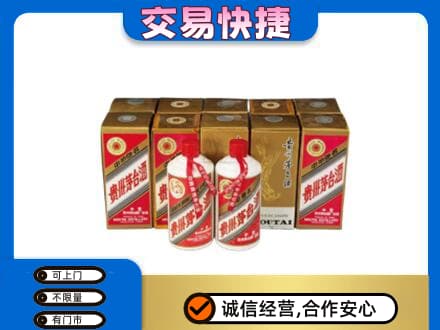 大兴安岭新林区茅台回收铁盖.jpg