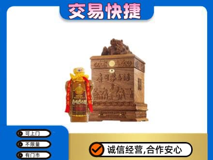 大兴安岭新林区回收80年茅台酒