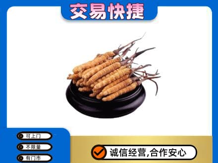 大兴安岭新林区礼品回收散虫草.jpg
