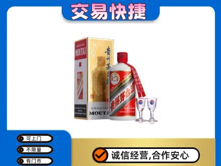 大兴安岭新林区茅台回收.jpg